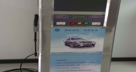 智能科技引領(lǐng)洗車新體驗(yàn) 東營天脈與山西自助洗車機(jī)的融合與發(fā)展