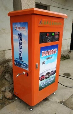 好車友自助洗車機(jī) 選地點(diǎn)的關(guān)鍵注意事項(xiàng)